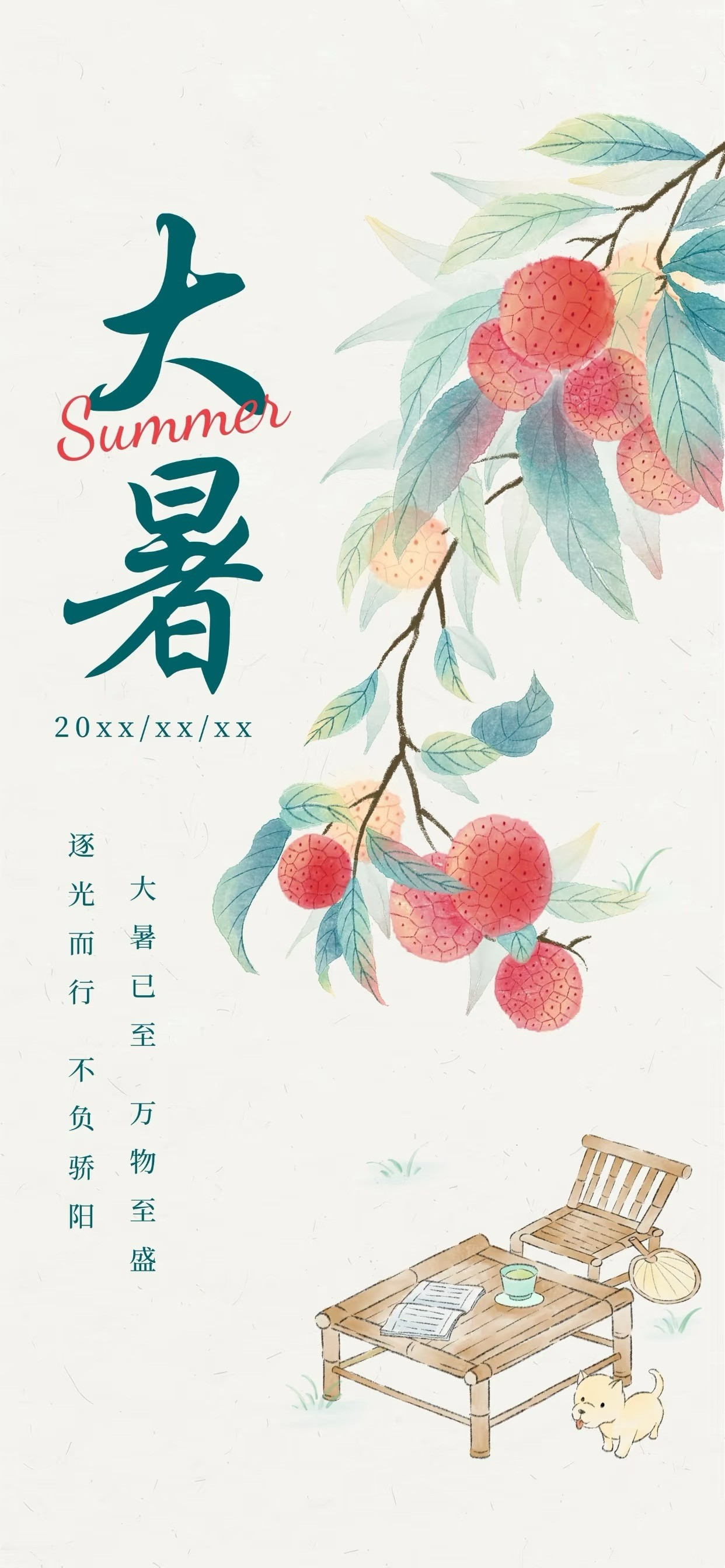大暑至 · 热力全开——蓝冠娱乐自动化设备如何助力企业迎战高温生产高峰